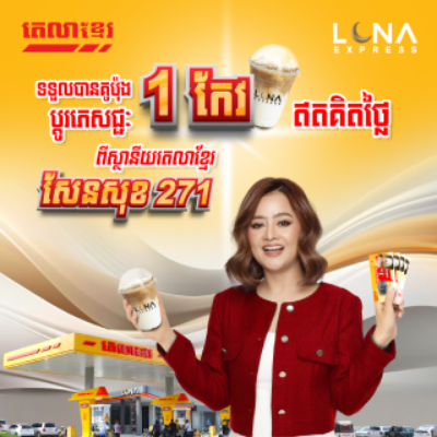 Congratulations on the grand opening of Luna Express Cafe Sen Sok 271
